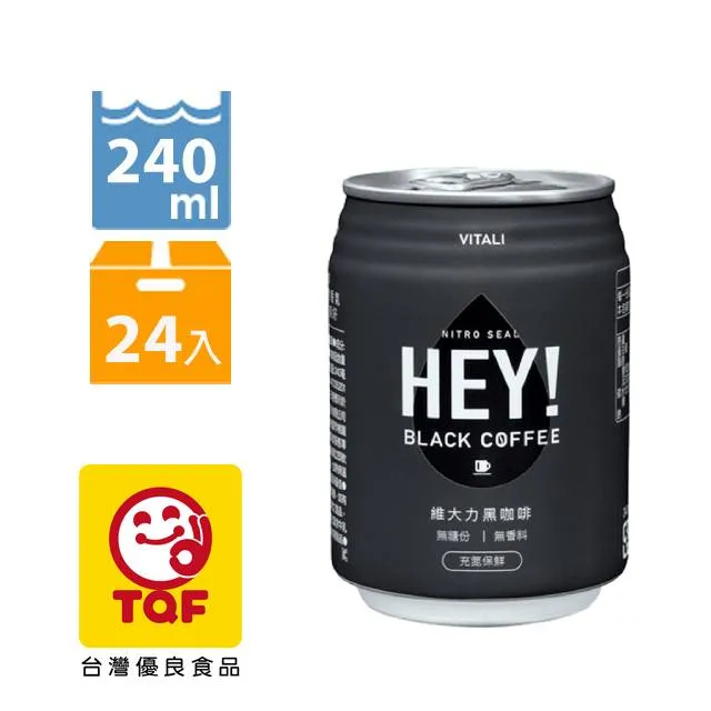 維大力 無糖黑咖啡 240ml(24入/箱)  現貨 蝦皮直送 歷史價格詳細信息