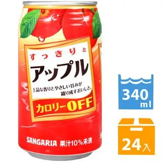 【Sangaria】蘋果風味碳酸飲料(350ml) 歷史價格詳細信息