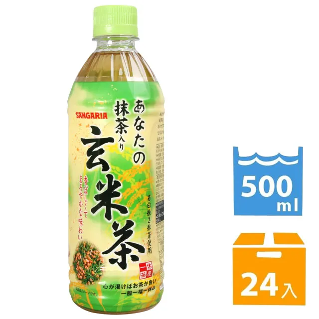 Sangaria 紅茶姬皇家奶茶 (275g*24入) 歷史價格詳細信息