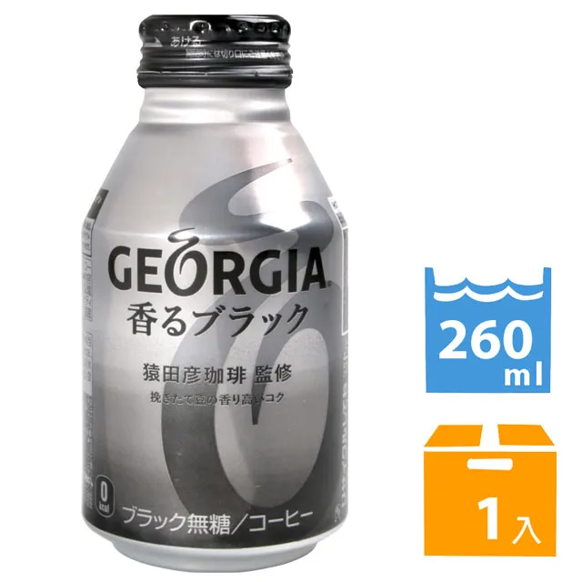 260ML汽車急速降溫噴霧 16入 歷史價格詳細信息