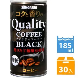 SANGARIA 無酒 精碳酸飲料-葡萄柚風味 (350ml*24入) 歷史價格詳細信息