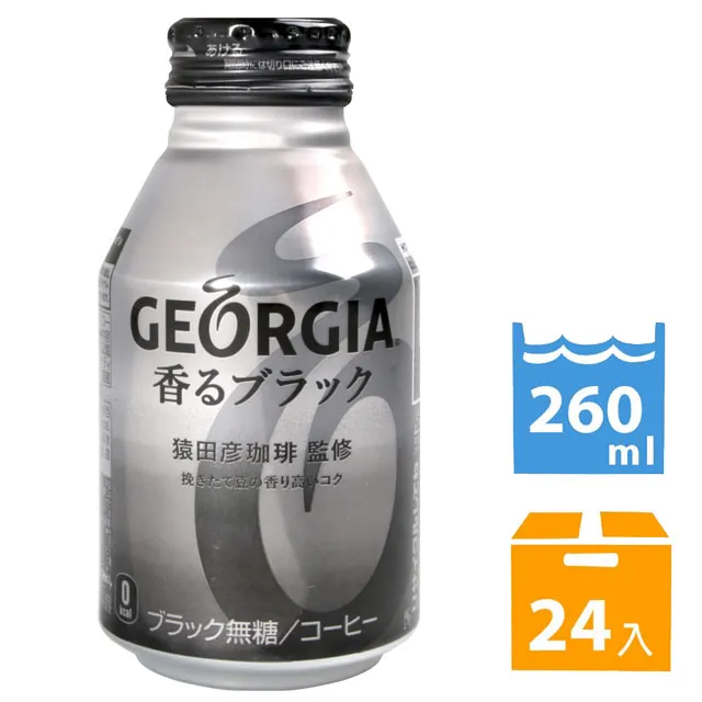 260ML汽車急速降溫噴霧 16入 歷史價格詳細信息