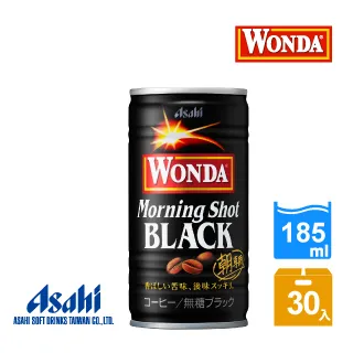 【Asahi】WONDA極 微糖咖啡256ml-24入 歷史價格詳細信息