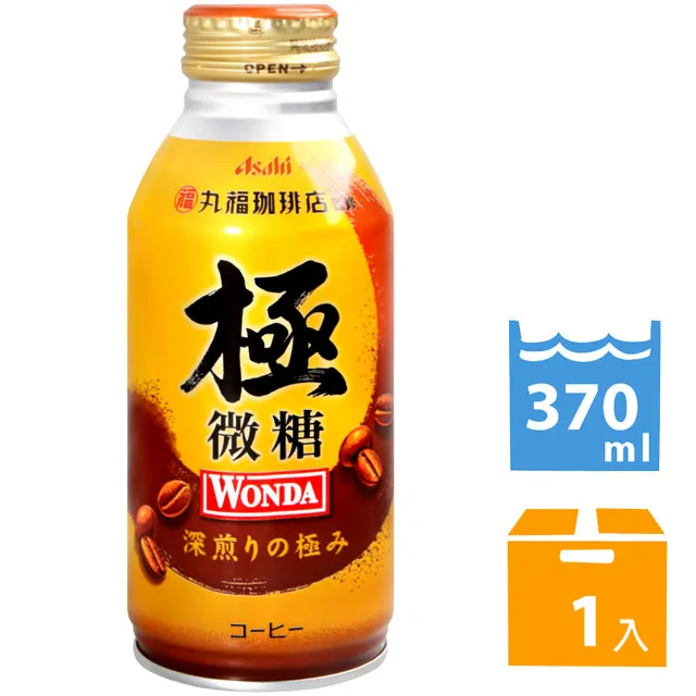 WONDA 極咖啡-Black (285ml) 歷史價格詳細信息