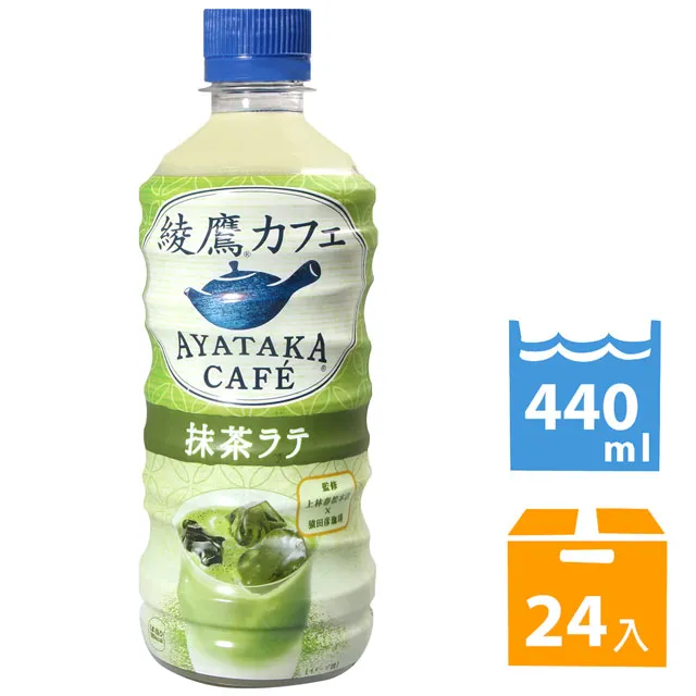 綾鷹清爽綠茶 (525ml *24入) 歷史價格詳細信息