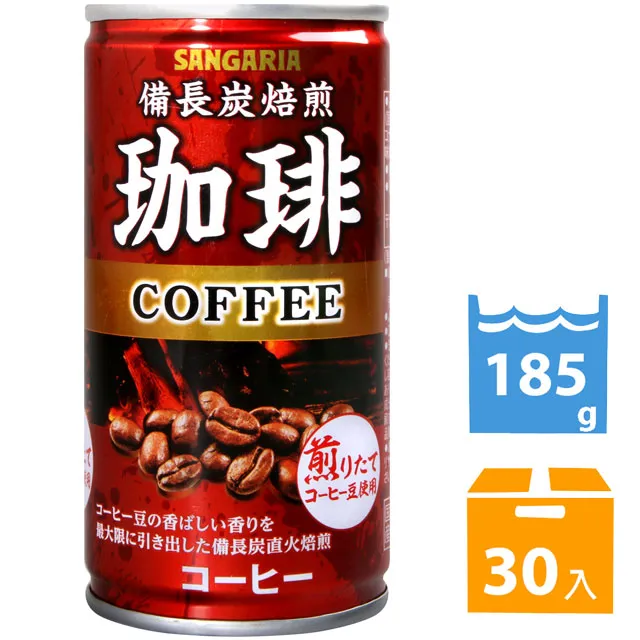 SANGARIA 備長炭咖啡-歐蕾 (185g*30入) 歷史價格詳細信息