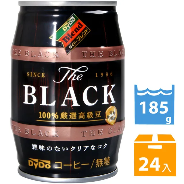 DYDO 經典咖啡-Black (185ml*24入) 歷史價格詳細信息