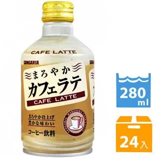 SANGARIA  圓潤咖啡飲料-拿鐵  (280gx24入) 歷史價格詳細信息