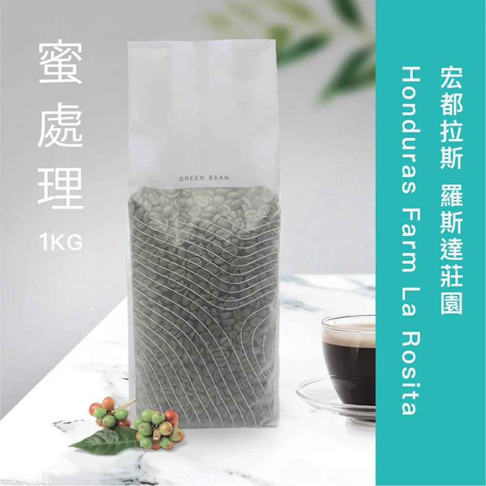 1kg生豆 緬甸 薔桂咖啡莊園 日曬／初蜜咖啡 蜜處理- 世界咖啡生豆《咖啡生豆工廠×尋豆》咖啡生豆 咖啡豆 歷史價格詳細信息