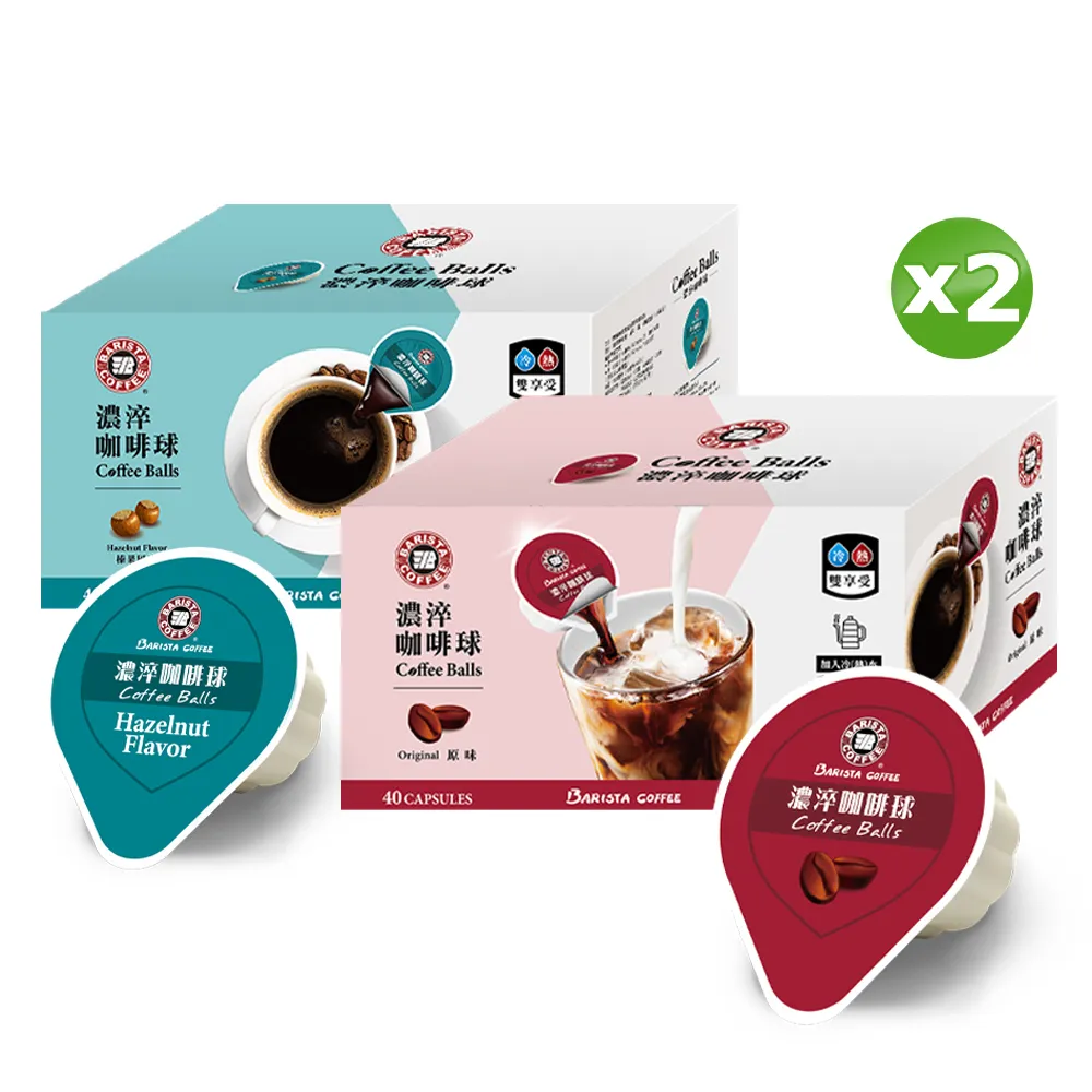 西雅圖 濃黑冰咖啡-重烘焙一盒(12入)--現貨--當天出貨(A053) 歷史價格詳細信息