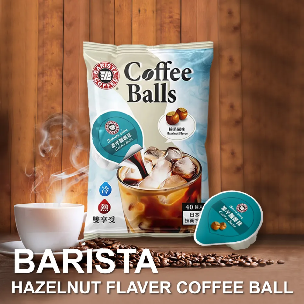 西雅圖榛果白咖啡二合一 21gx52包 【大潤發】 歷史價格詳細信息