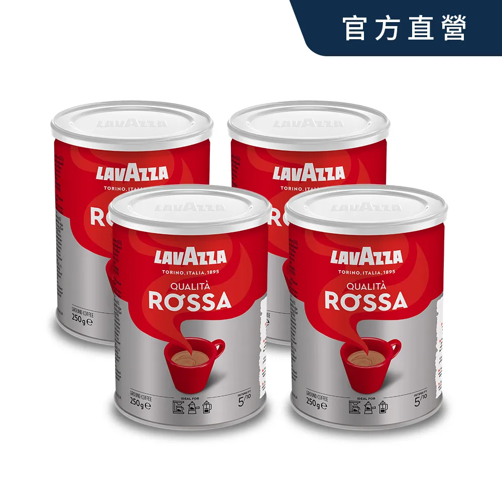 【LAVAZZA】紅牌Rossa咖啡粉250g *4包 歷史價格詳細信息