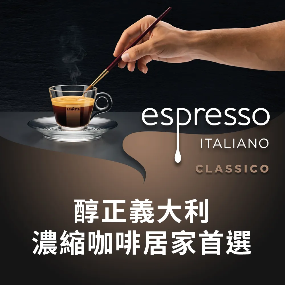 LAVAZZA 黑牌Espresso咖啡粉 250g【家樂福】 歷史價格詳細信息
