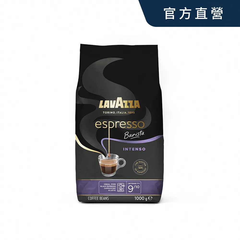 【LAVAZZA】咖啡大師-濃郁義式咖啡豆(1kg) 歷史價格詳細信息