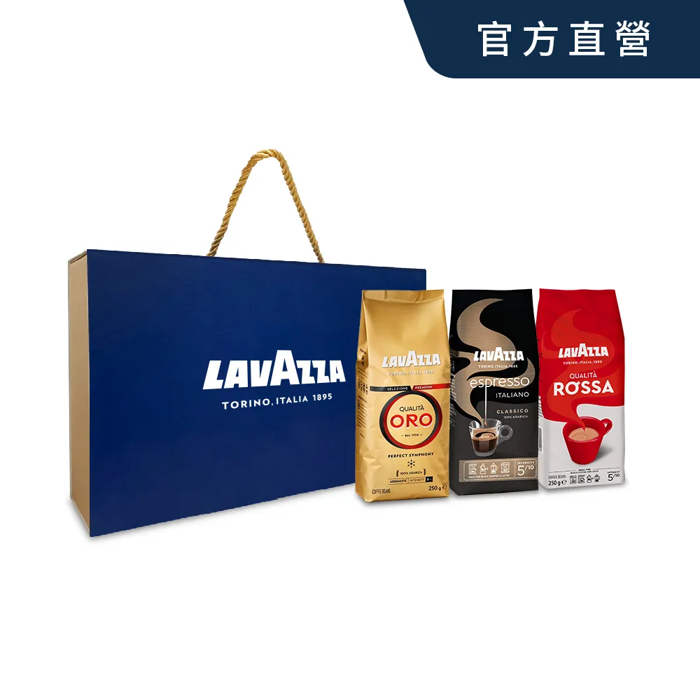 【LAVAZZA】經典Crema e Gusto咖啡粉250gx3包 歷史價格詳細信息