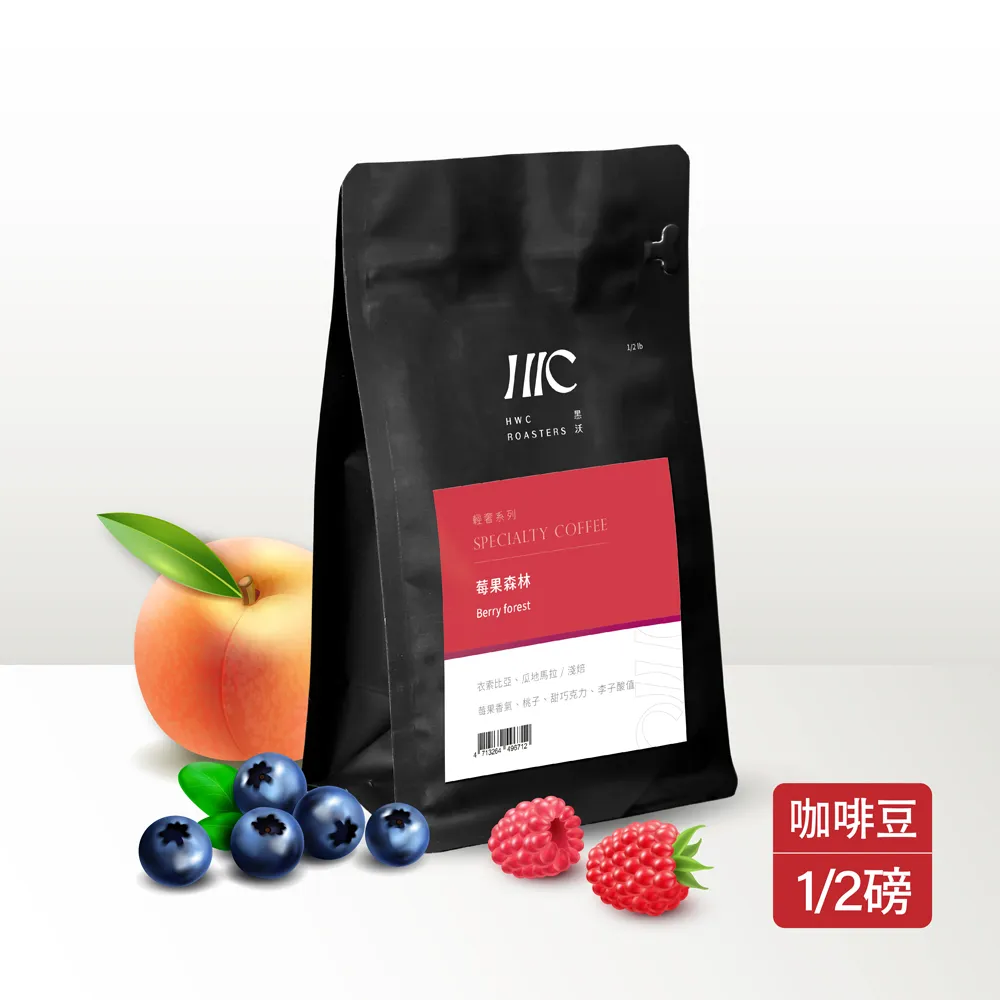 【HWC 黑沃咖啡】輕奢系列-濾掛咖啡10gX10包/盒(莓果森林)即期 歷史價格詳細信息