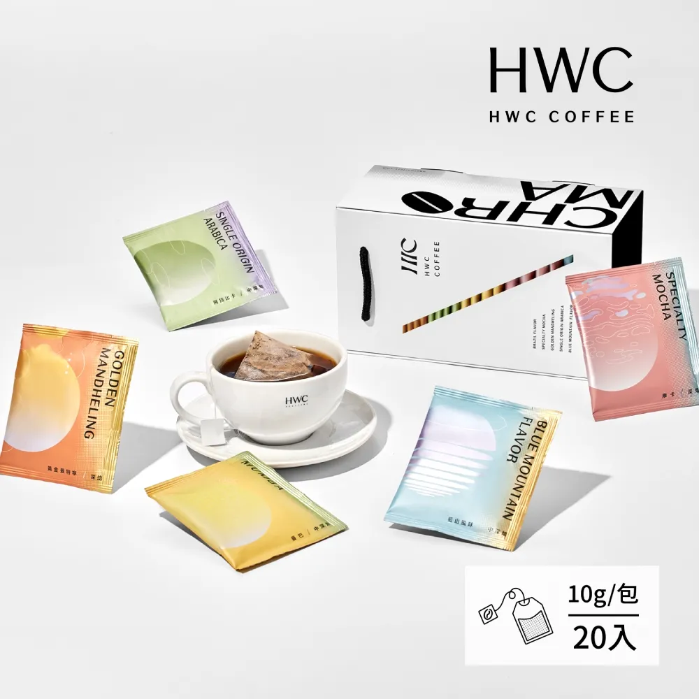 【HWC 黑沃】馬卡龍系列咖啡掛耳禮盒 X 2盒(共10gX40入) 歷史價格詳細信息