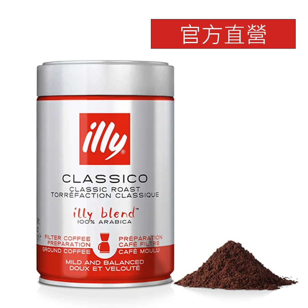 illy 中焙MOKA咖啡粉 250g 歷史價格詳細信息