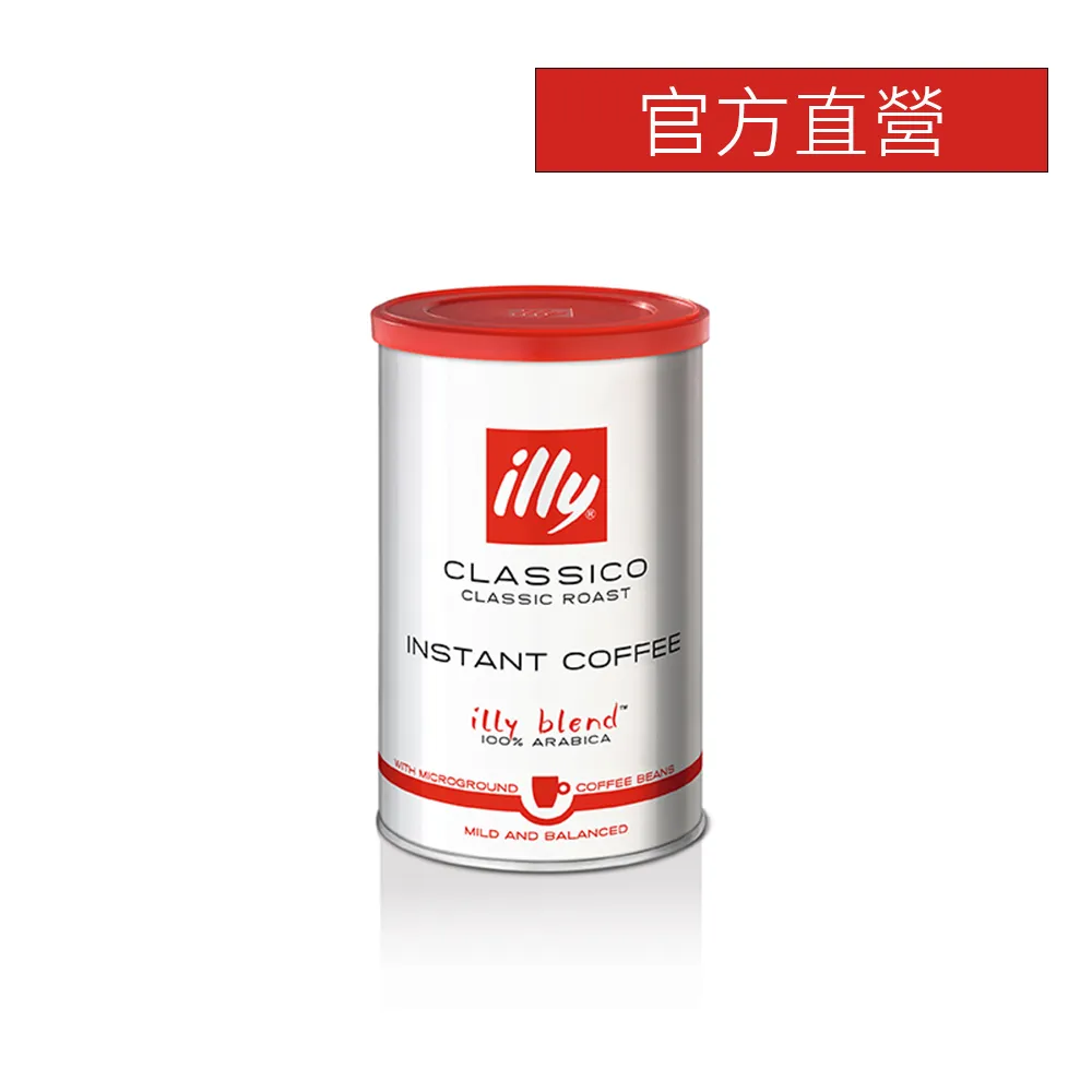 illy 中焙MOKA咖啡粉 250g 歷史價格詳細信息
