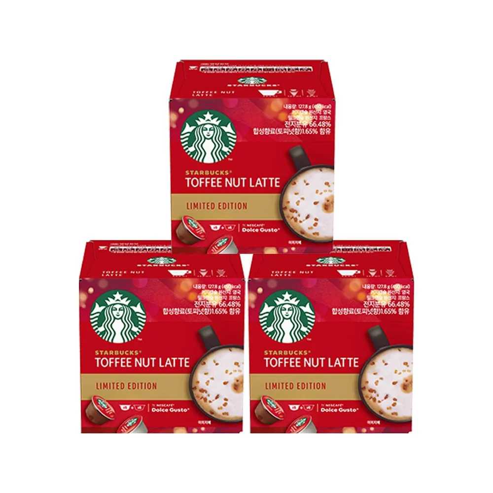 星巴克太妃核果拿鐵咖啡膠囊(單盒12入) 歷史價格詳細信息