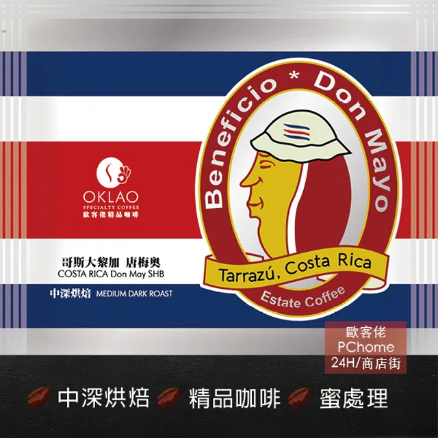 【歐客佬】哥斯大黎加 唐梅奧 蜜處理 咖啡豆 (半磅) 中深烘焙 (11020100) 歷史價格詳細信息