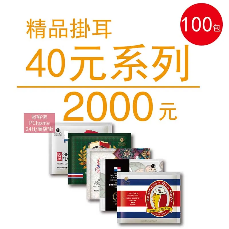 掛耳包兩盒裝~衣索比亞 日曬 古吉 紫風鈴 G1 22/01 批次 一磅裝 採接單烘焙 適合淺焙~淺中焙 手沖.虹吸壺 歷史價格詳細信息
