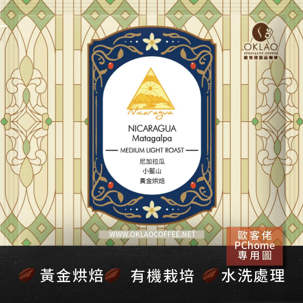 【歐客佬】藍山風味掛耳禮盒 (20入) [附提繩]《含運》 歷史價格詳細信息