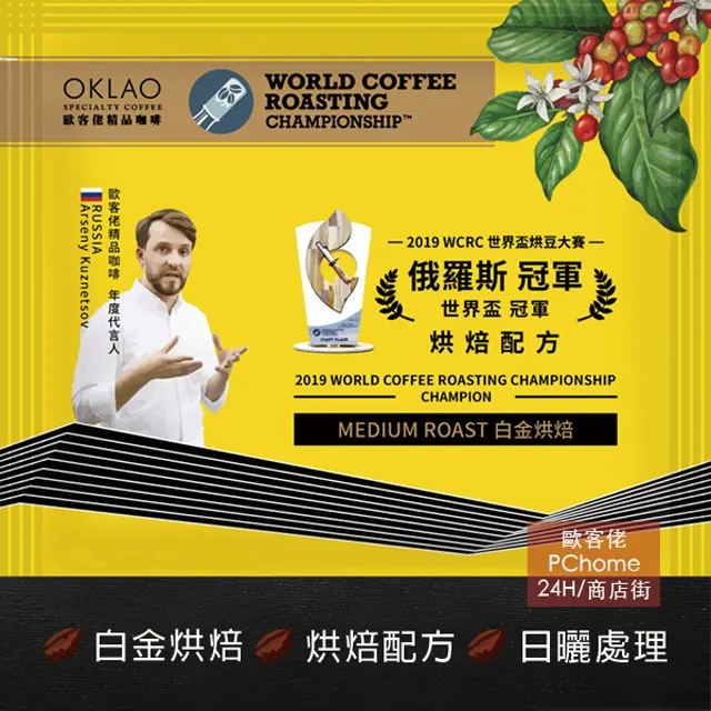 世界麵包冠軍的可頌＆布里歐 歷史價格詳細信息