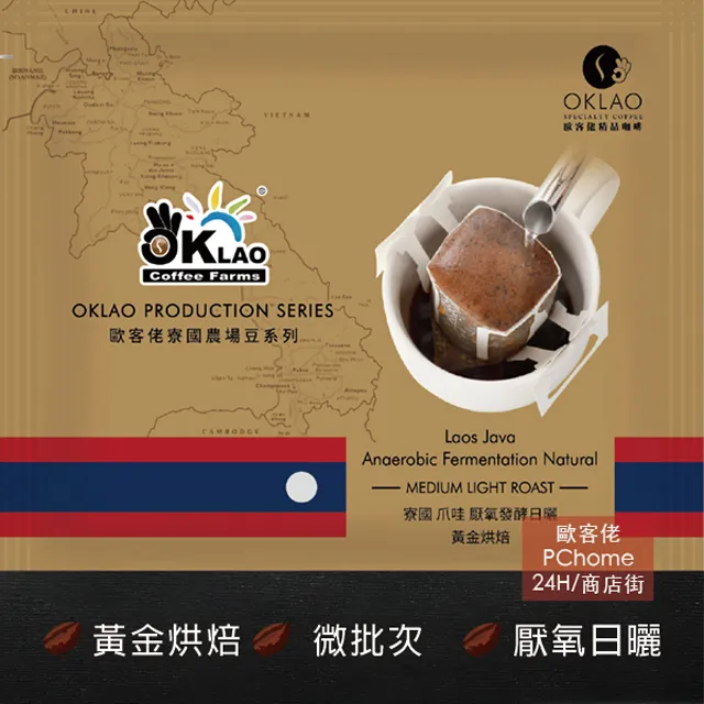 厭氧發酵120小時 谷吉 安費菈菈 日曬 淺中焙 G1 227公克【柑仔家族精品咖啡豆】 歷史價格詳細信息