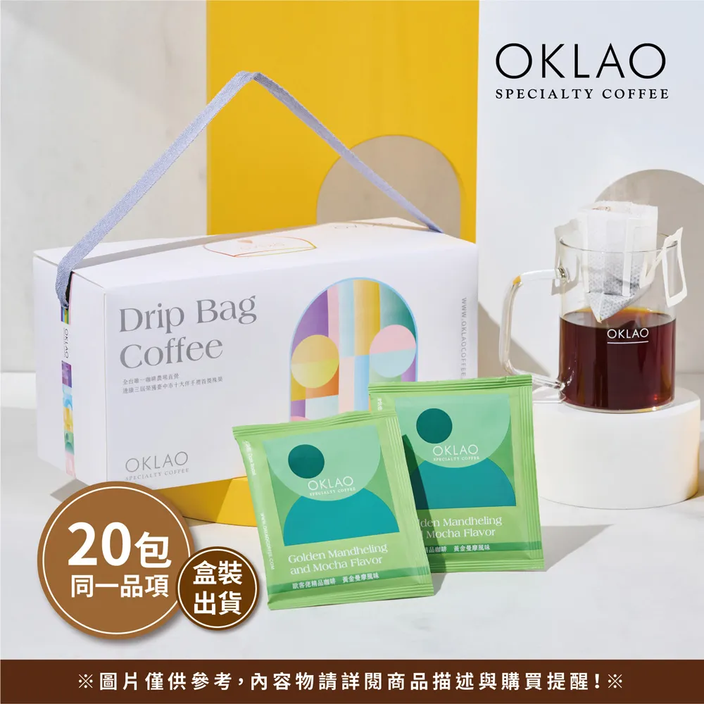 【歐客佬】黃金曼摩風味 咖啡豆 (半磅) 深烘焙 (11010034) OKLAO 咖啡 歷史價格詳細信息