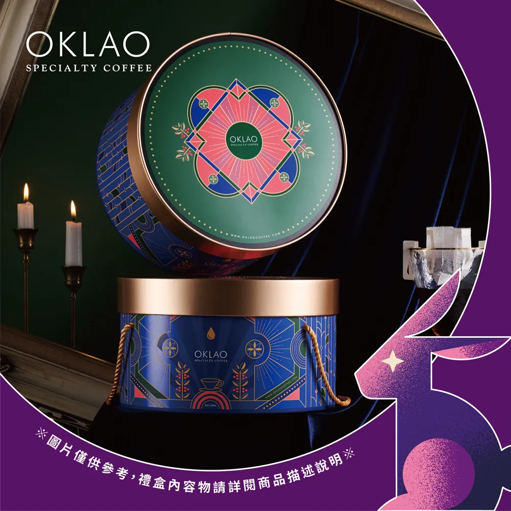 【歐客佬】厚實回甘 不酸 熱銷咖啡豆 香濃圓潤 飽滿厚實 風味均衡 保有風味特性 酸度極低 歷史價格詳細信息