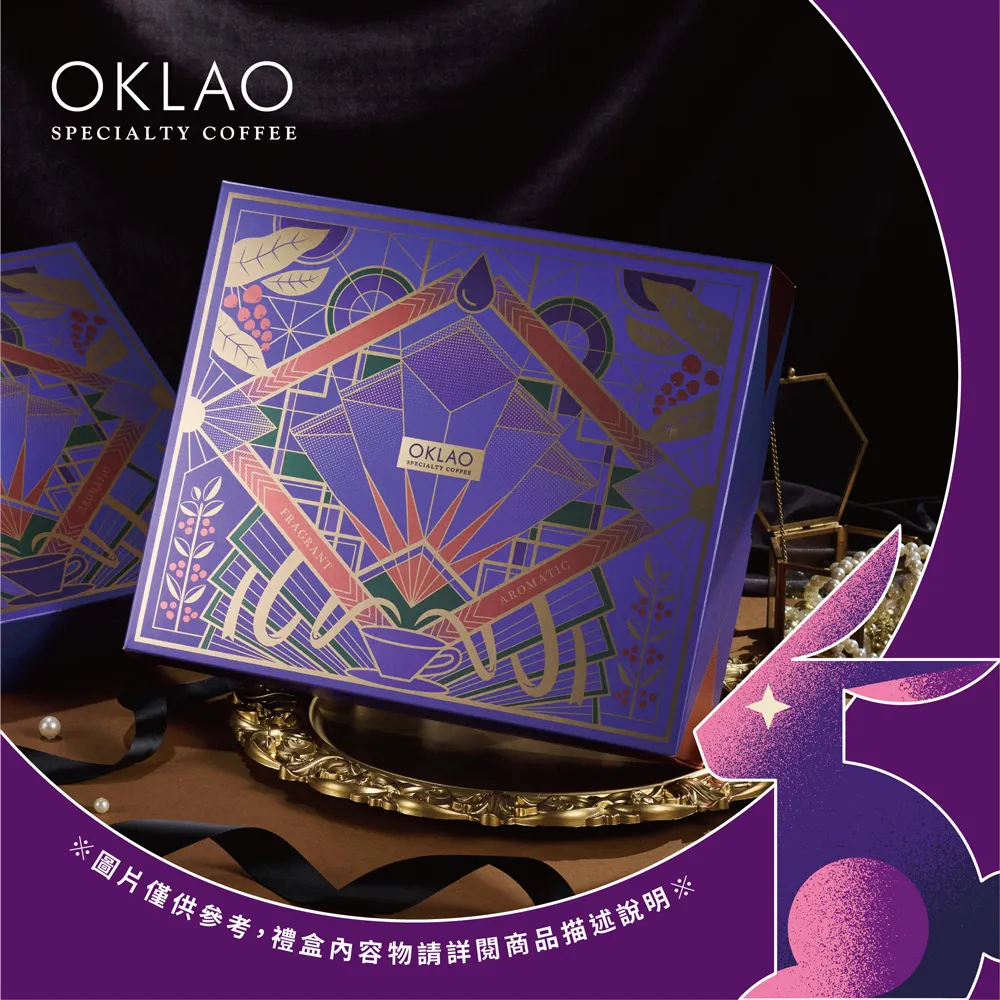 【歐客佬】厚實回甘 不酸 熱銷咖啡豆 香濃圓潤 飽滿厚實 風味均衡 保有風味特性 酸度極低 歷史價格詳細信息