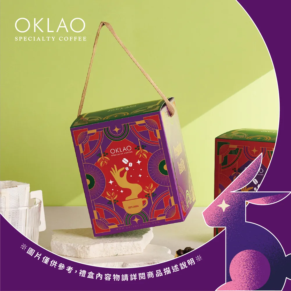 【歐客佬】厚實回甘 不酸 熱銷咖啡豆 香濃圓潤 飽滿厚實 風味均衡 保有風味特性 酸度極低 歷史價格詳細信息