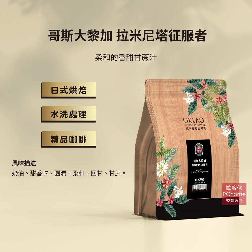 哥斯大黎加2009年版1000 colones塑膠鈔１張。－－UNC－－Serie A－－ (Costa Rica) 歷史價格詳細信息