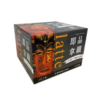 西雅圖無加糖二合一咖啡21公克*100入*2盒--好市多Costco官網代購 歷史價格詳細信息