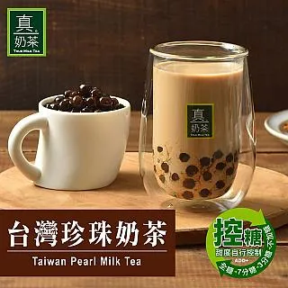 歐可真奶茶 台灣珍珠奶茶(78gX5包/盒)[大買家] 歷史價格詳細信息