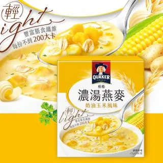 桂格 濃湯燕麥 奶油玉米/鮮蔬蘑菇/洋蔥起司 5包/盒 三款可選 蝦皮 24h 現貨 歷史價格詳細信息