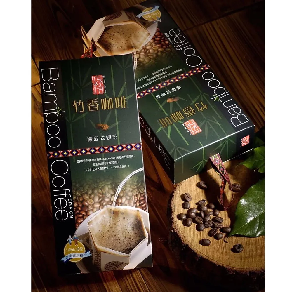 【台東果子狸】竹香咖啡禮盒(濾泡式)共5盒特惠價!! 歷史價格詳細信息