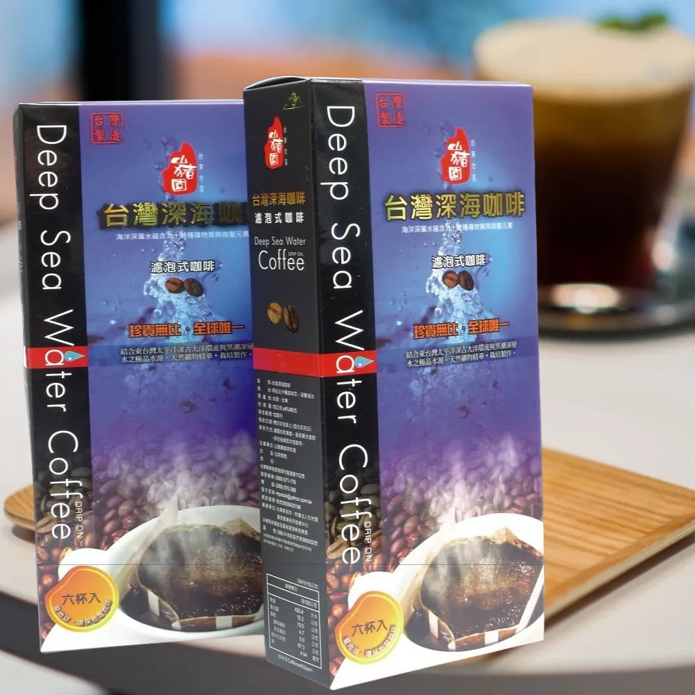 【台東果子狸】果子狸咖啡禮盒+竹香咖啡禮盒 歷史價格詳細信息