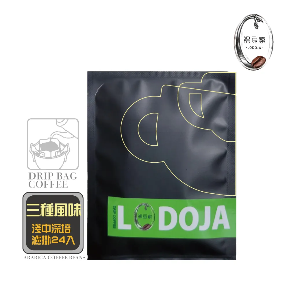 【LODOJA裸豆家】裸豆風味精品咖啡豆(1磅/454g) 歷史價格詳細信息