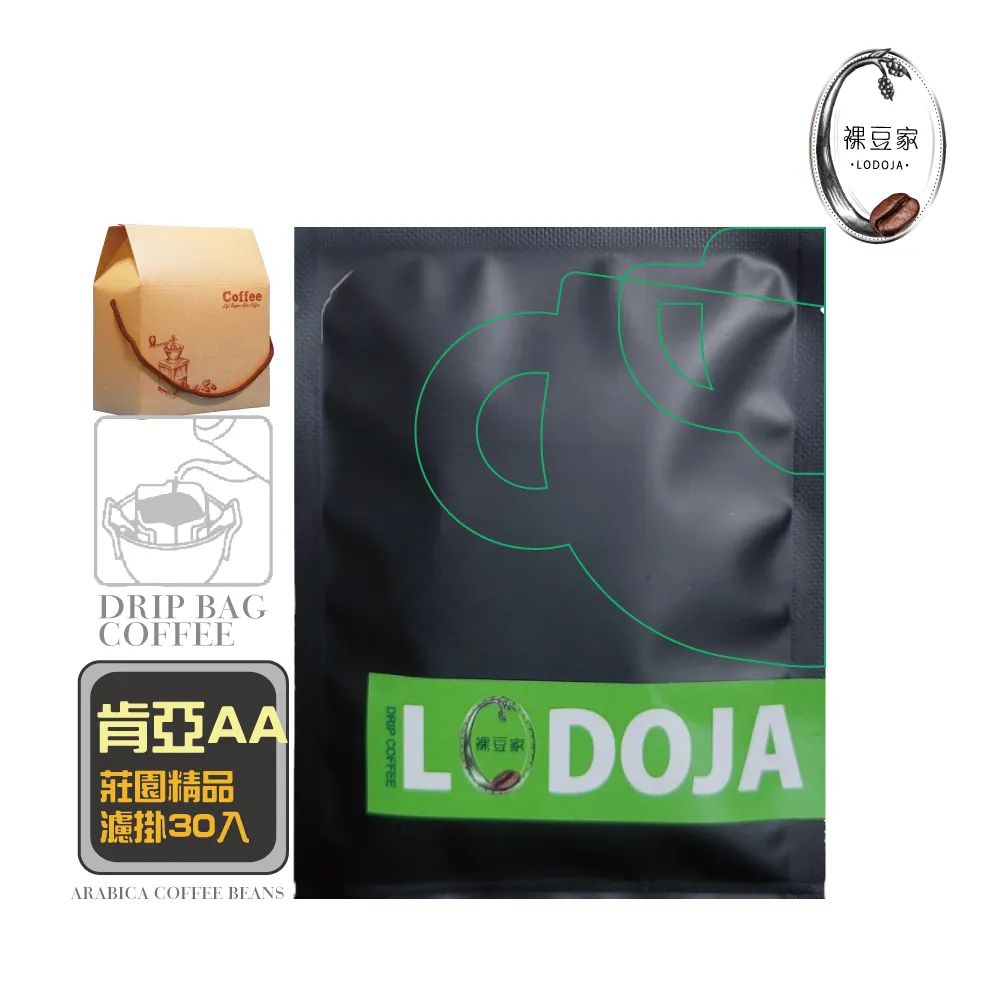 LODOJA 裸豆家 亞歷山大莊園精品咖啡豆半磅(中深烘培；莊園等級；新鮮烘培；接單現烘；阿拉比卡豆) 歷史價格詳細信息