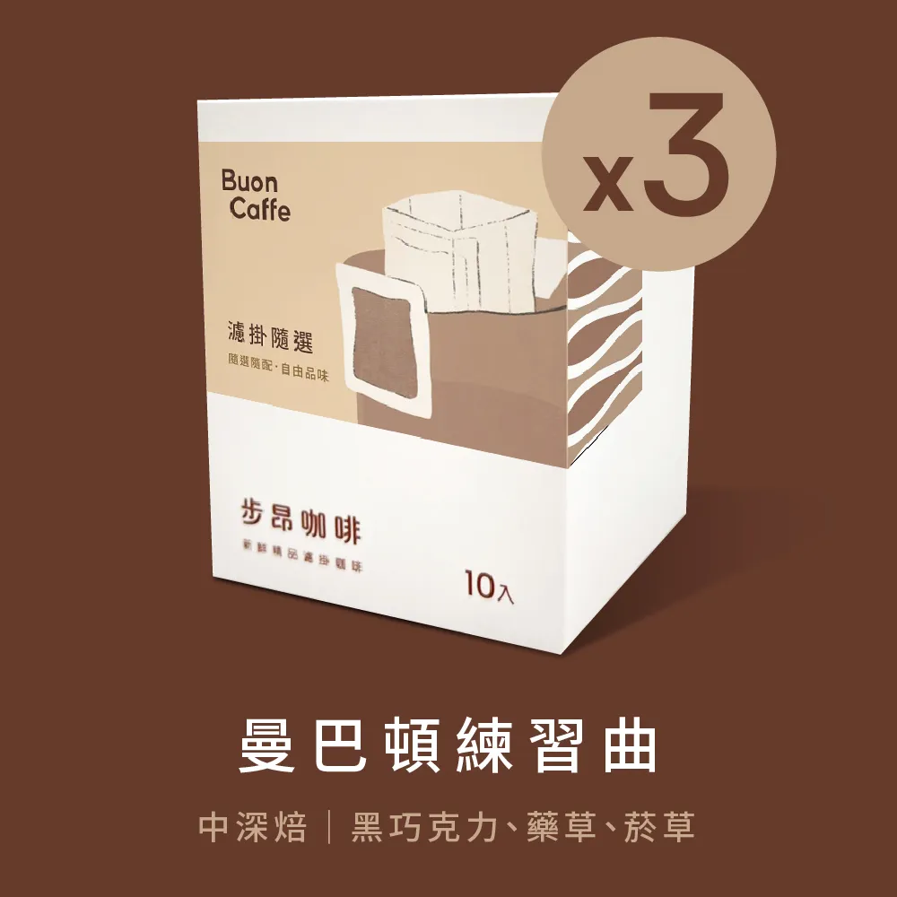 【步昂咖啡】Coffee Review 96高分 肯亞 抹茶山 小山園 AA TOP 水洗 中淺焙 精品咖啡 歷史價格詳細信息