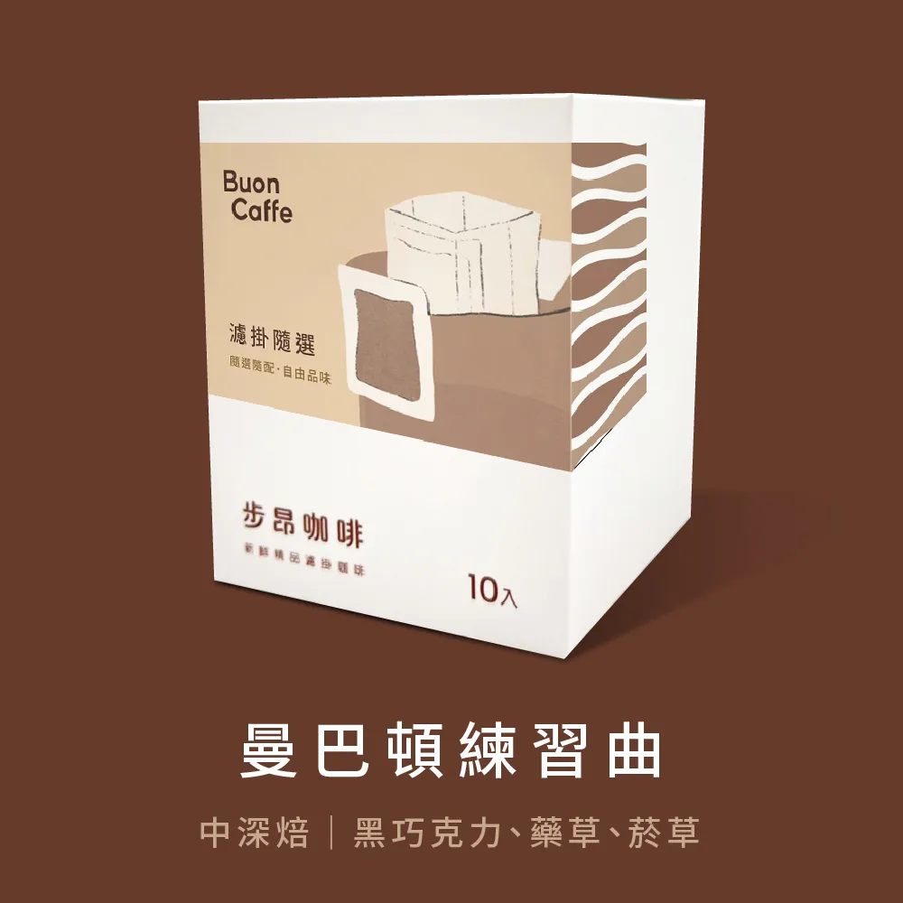 【步昂咖啡】Coffee Review 96高分 肯亞 抹茶山 小山園 AA TOP 水洗 中淺焙 精品咖啡 歷史價格詳細信息