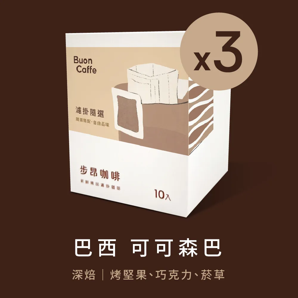 【步昂咖啡】Coffee Review 96高分 肯亞 抹茶山 小山園 AA TOP 水洗 中淺焙 精品咖啡 歷史價格詳細信息
