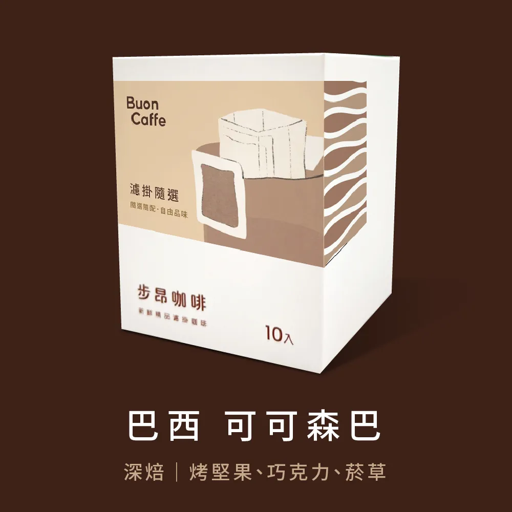 【步昂咖啡】Coffee Review 96高分 肯亞 抹茶山 小山園 AA TOP 水洗 中淺焙 精品咖啡 歷史價格詳細信息
