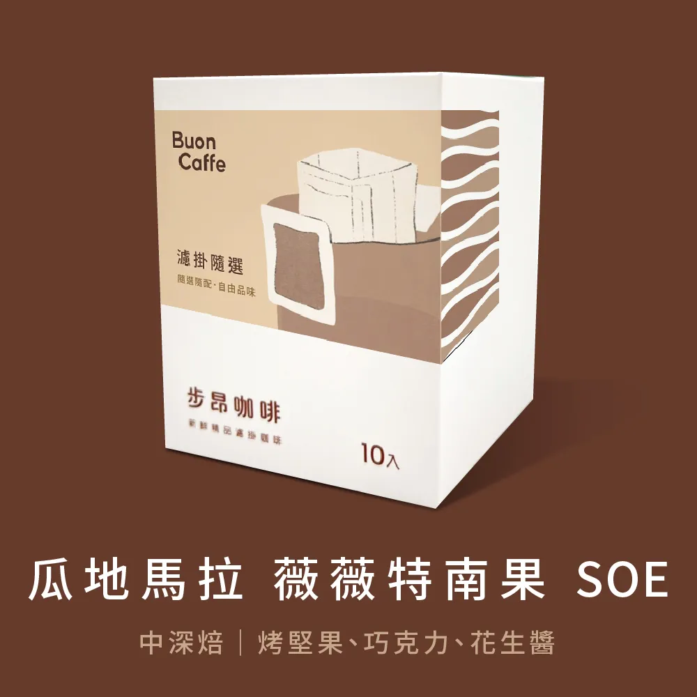 【步昂咖啡】Coffee Review 96高分 肯亞 抹茶山 小山園 AA TOP 水洗 中淺焙 精品咖啡 歷史價格詳細信息