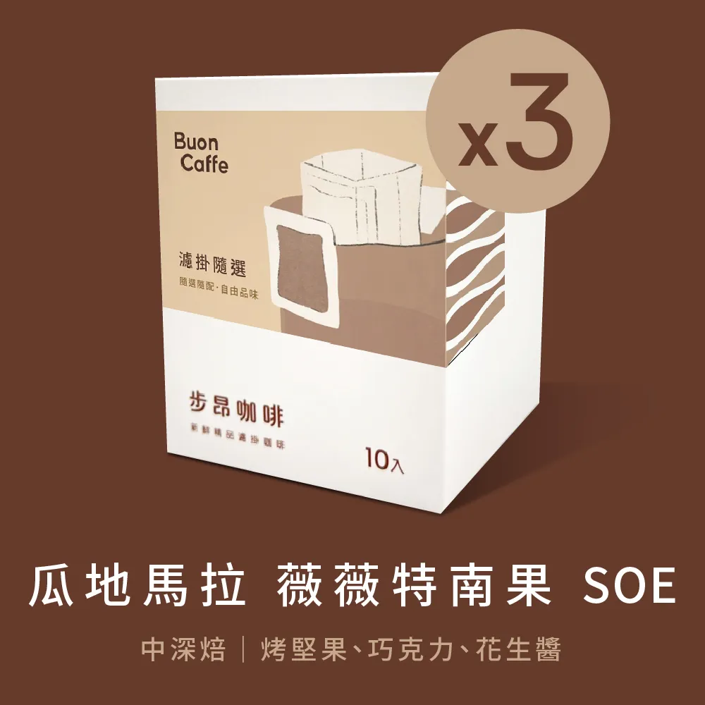 【步昂咖啡】Coffee Review 96高分 肯亞 抹茶山 小山園 AA TOP 水洗 中淺焙 精品咖啡 歷史價格詳細信息