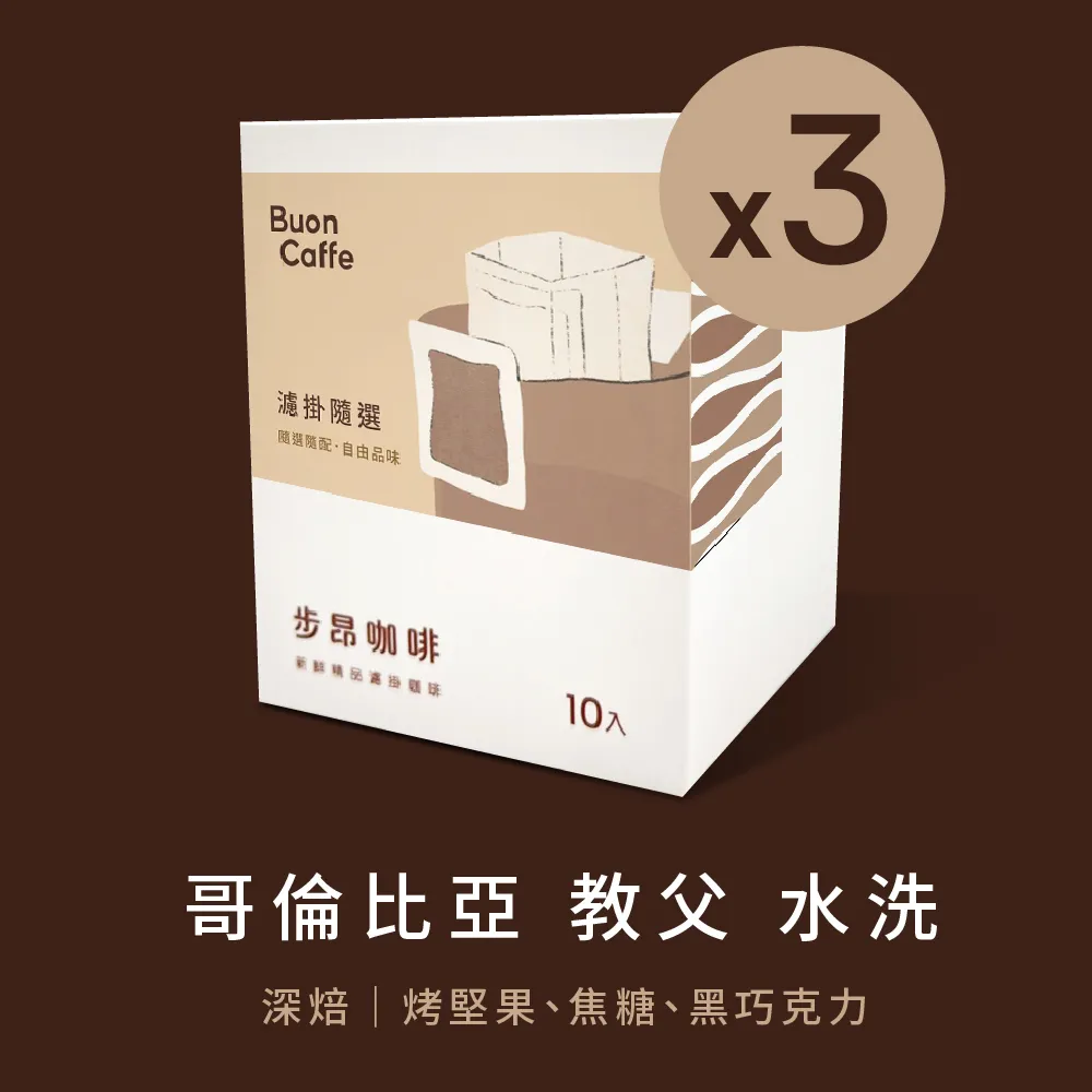 咖啡教父史考特烘豆實作聖經：超過300種烘焙機實戰經驗；掌握燃氣與溫升率、降低不良比 熟豆更臻 歷史價格詳細信息