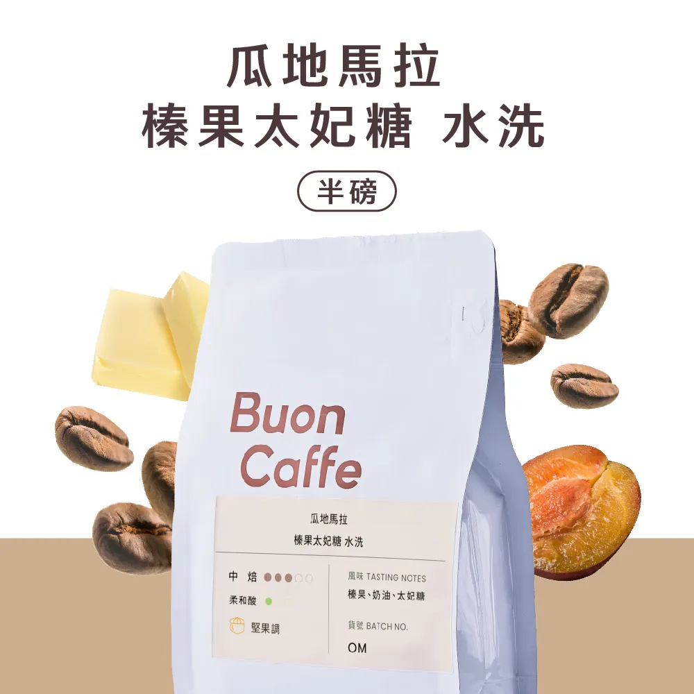 【步昂咖啡】星座濾掛咖啡禮盒-烘豆師精選 精品咖啡推薦 淺焙 中焙 接單現烘 歷史價格詳細信息