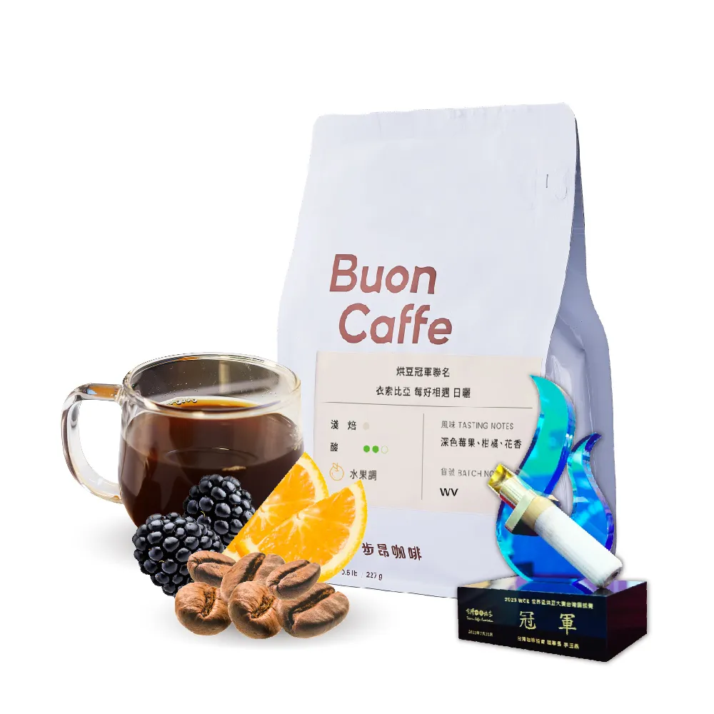 【步昂咖啡】肯亞 洛神梅韻 水洗 中淺焙 新鮮烘焙(半磅227g/袋) 歷史價格詳細信息